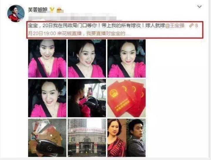 45岁芙蓉姐姐现状：从人人嘲笑到低调富婆，她才是最清醒的那一个