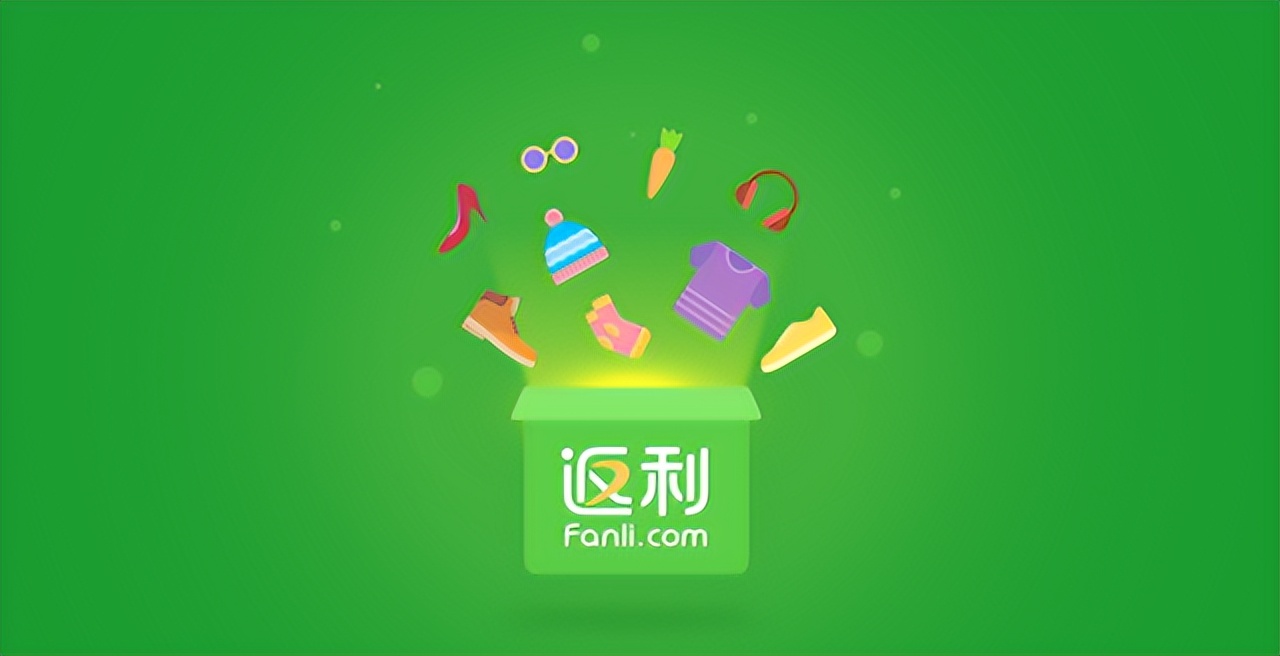 共享购物商业模式,共享购嗨购商业模式全面解析