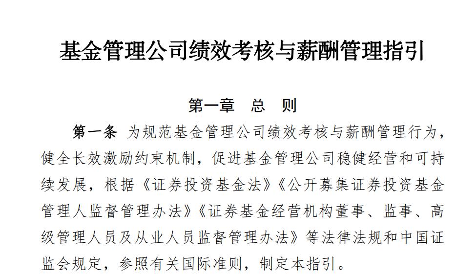 基金经理把钱投资基金可以吗,基金是如何做到对基民负责的