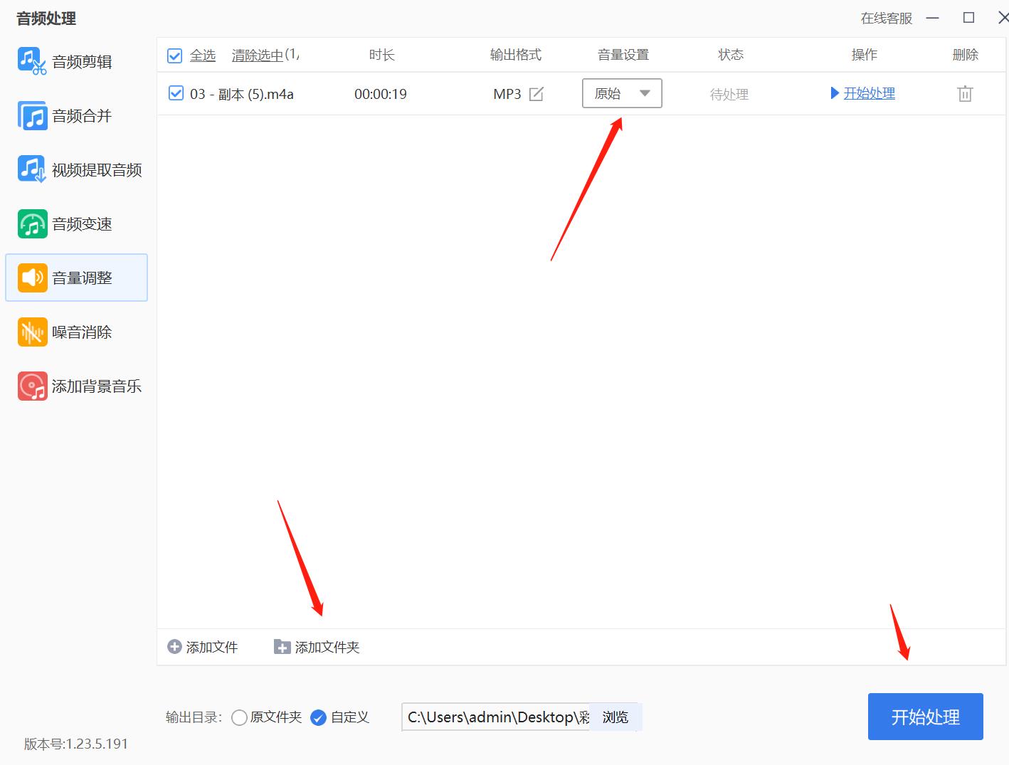 录音声音太小如何变大声,怎样才能把录音变慢变声音大