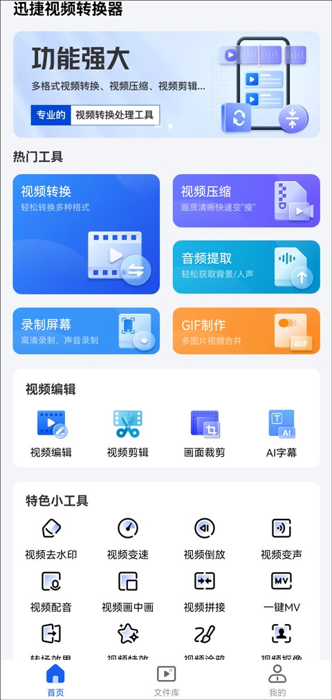 手机mov转换mp4格式怎样设置？mov视频转换教学