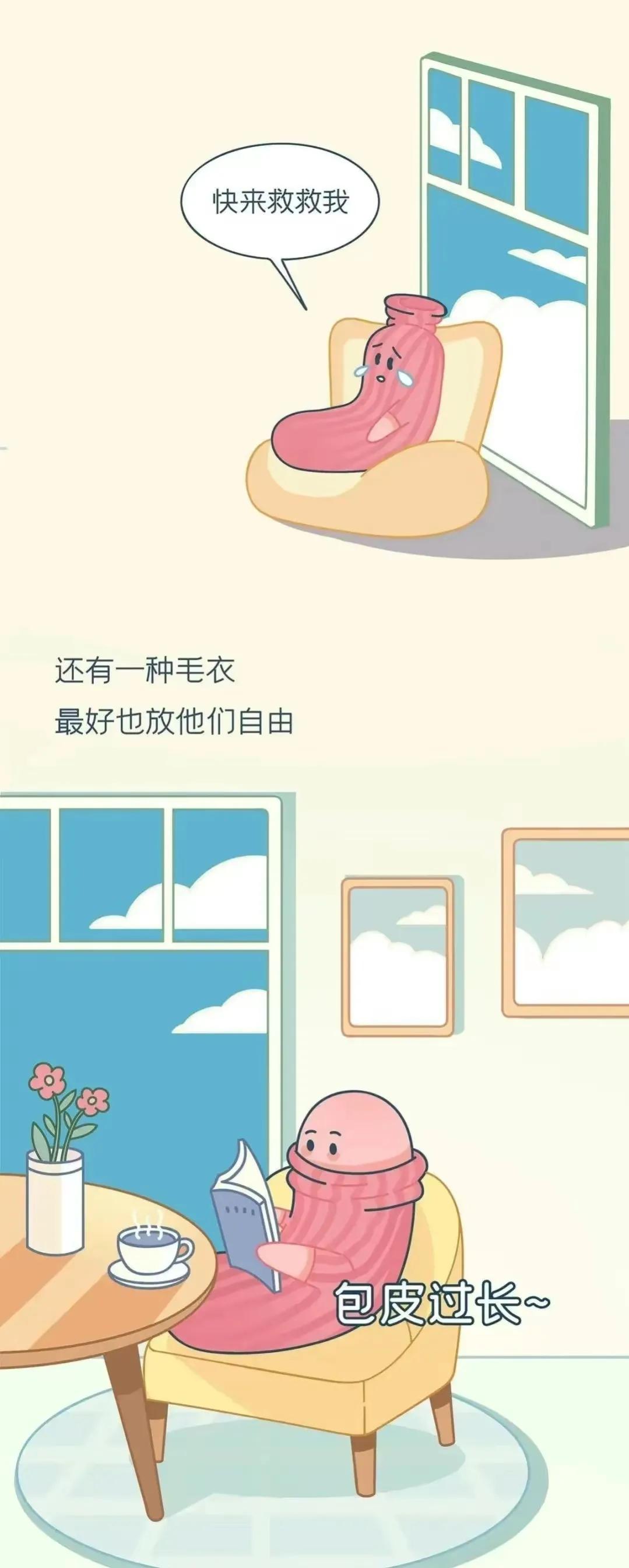 如果包皮过长还不割掉会怎样,男性包皮过长怎样自然解决