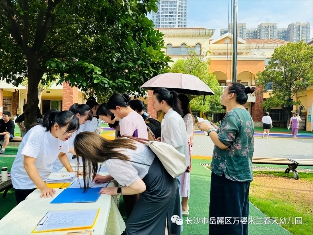 万婴米兰春天幼儿园收费标准,2022长沙万婴米兰春天幼儿园学费