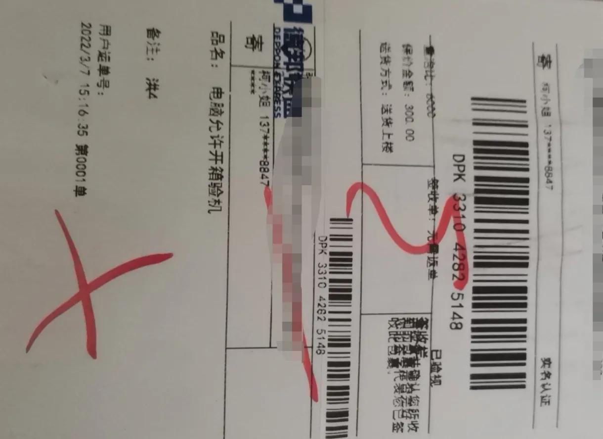 在闲鱼买东西被骗了怎么办,闲鱼买东西卖家不发货怎么办