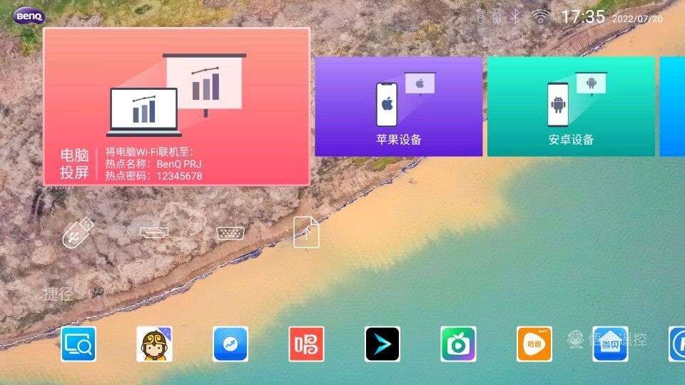 8k左右投影仪推荐,明基e592投影评测