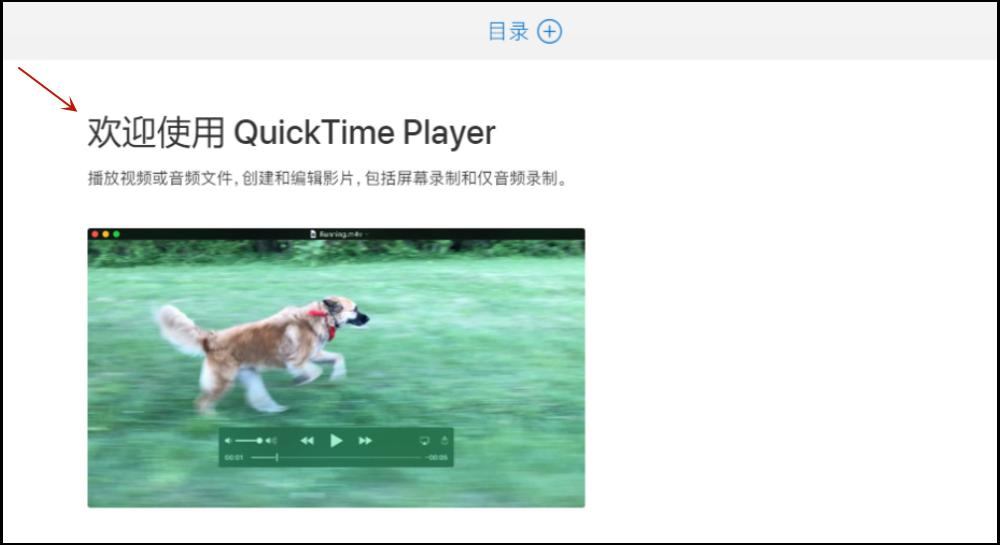 如何利用笔记本电脑录屏讲课,笔记本电脑如何录屏教程