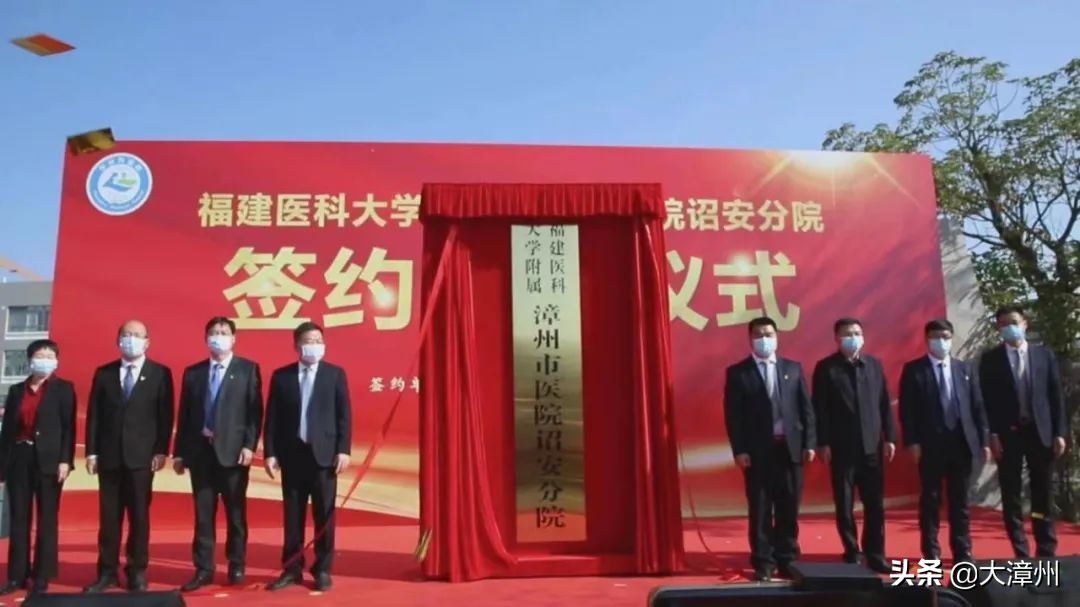 漳州市医院：优质医疗资源下沉提升诏安县区域内医疗服务水平