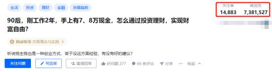 没钱千万不要去借钱投资,没钱千万别借钱消费