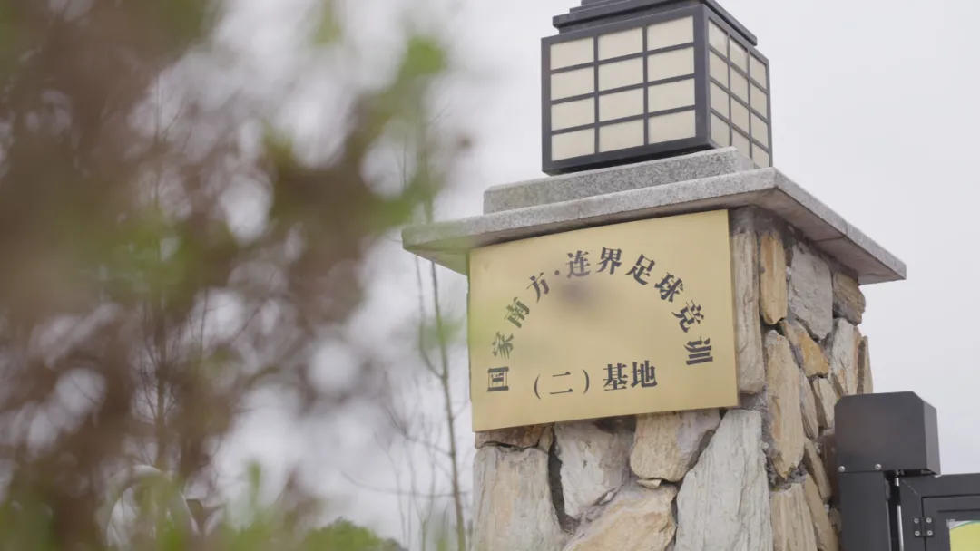 内江市足球场地,内江绿茵青训