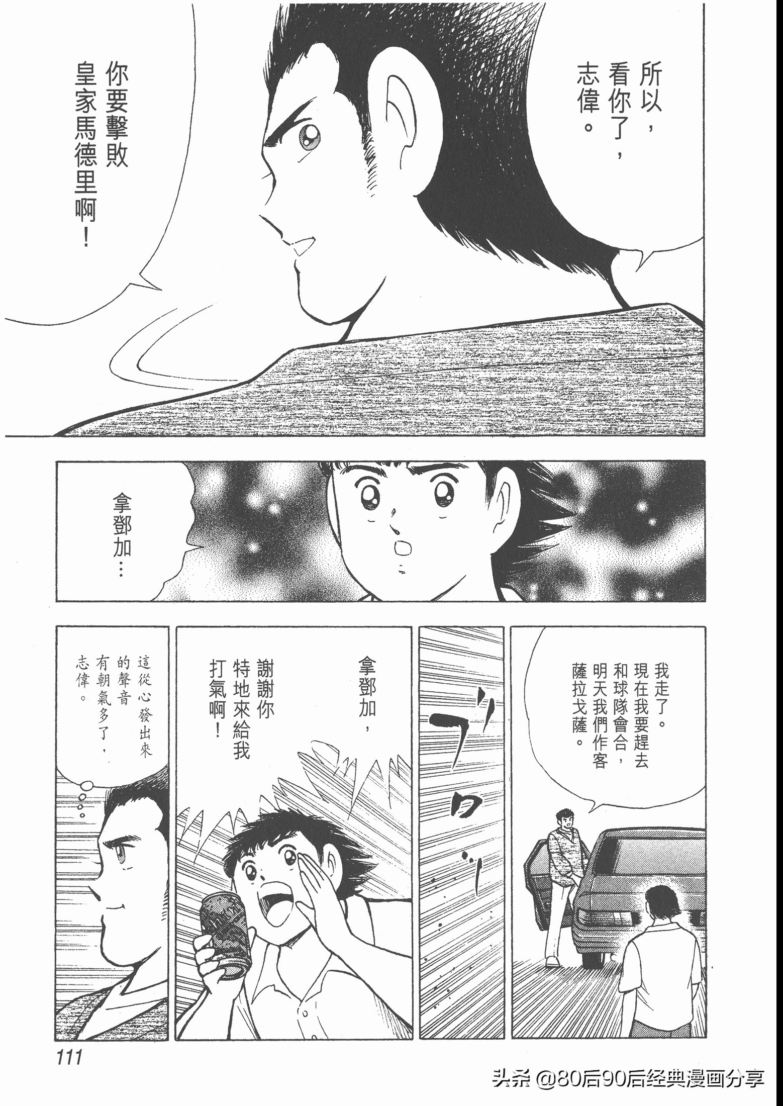 瓒崇悆灏忓皢roadto2002绮よ,roadto2002