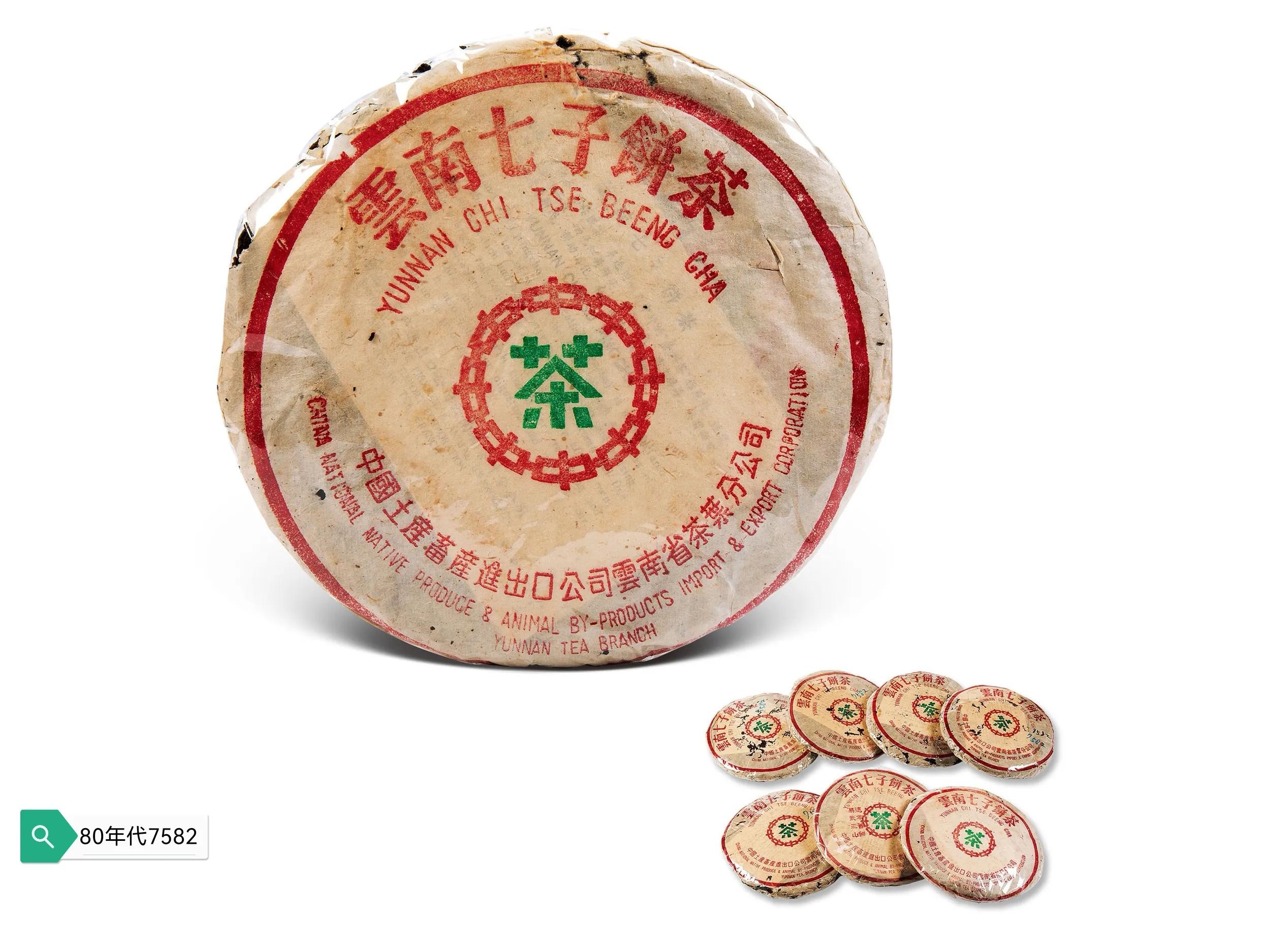 大益普洱茶7592测评,大益7592熟茶评测