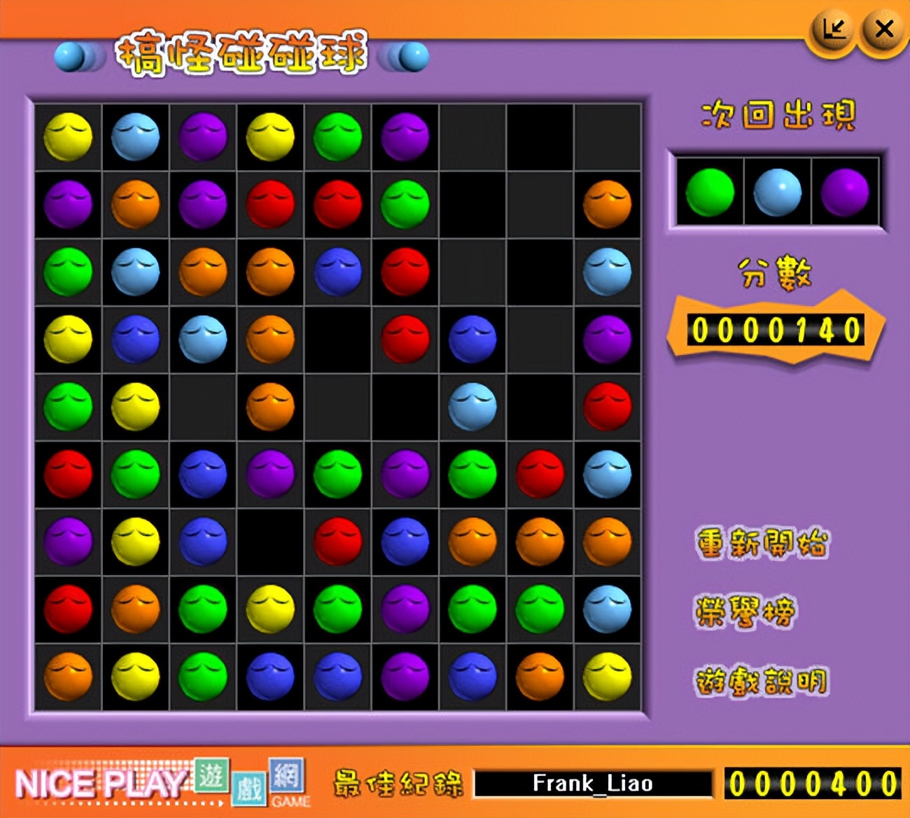 一代人的回忆游戏,一代人的游戏回忆