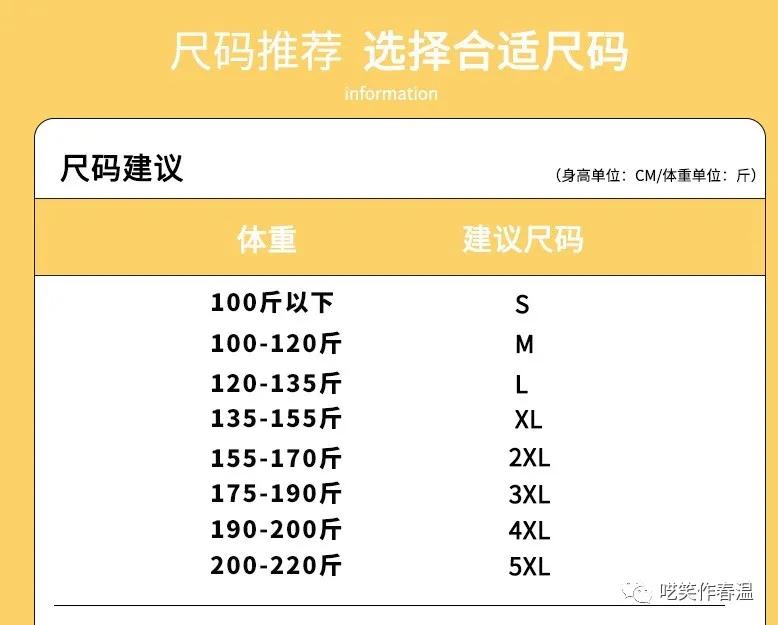 怎么选择一件好的t恤,怎么挑选一件好的t恤衫
