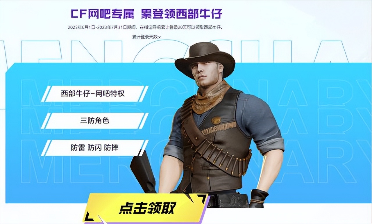 穿越火线新版本福利火线嘉年华,穿越火线嘉年华活动兑换限制