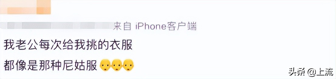 甘露寺在逃尼姑,年轻人最喜欢的穿搭