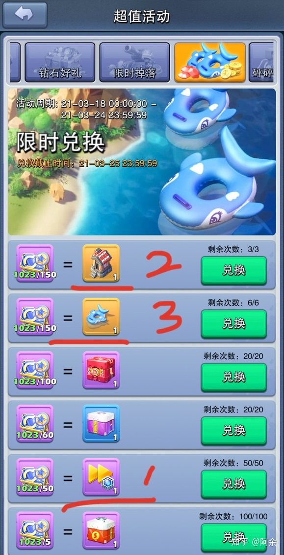 口袋奇兵个人保卫攻略,口袋奇兵的礼包码最新