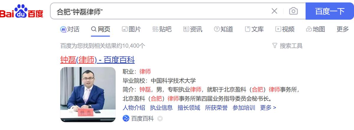 合肥刑事咨询律师排行榜,合肥律师前十名