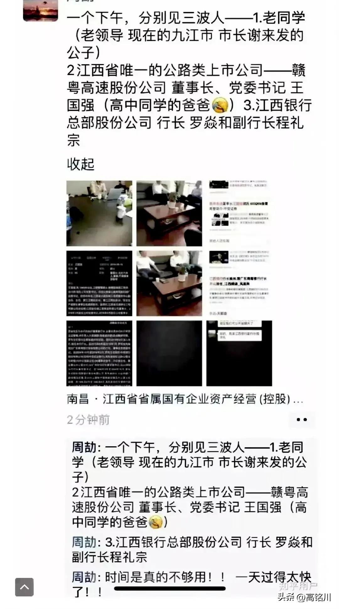 这才是最高级的炫富方式,最高级的炫富竟然是哪三样