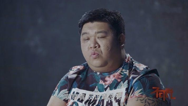 拆二代一夜暴富7年败光千万家产,访谈北京拆二代负债千万