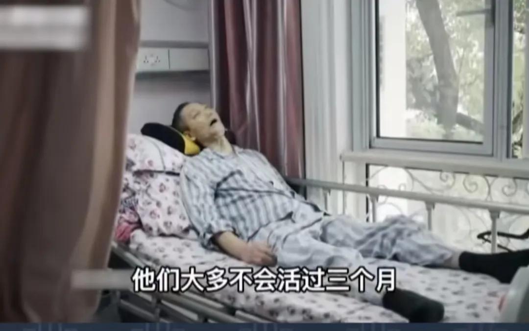 中国首家“安乐死”医院病人不再接受任何治疗,1集