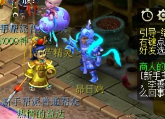 梦幻西游大唐官府新区打图,梦幻西游大唐官府新区冠军