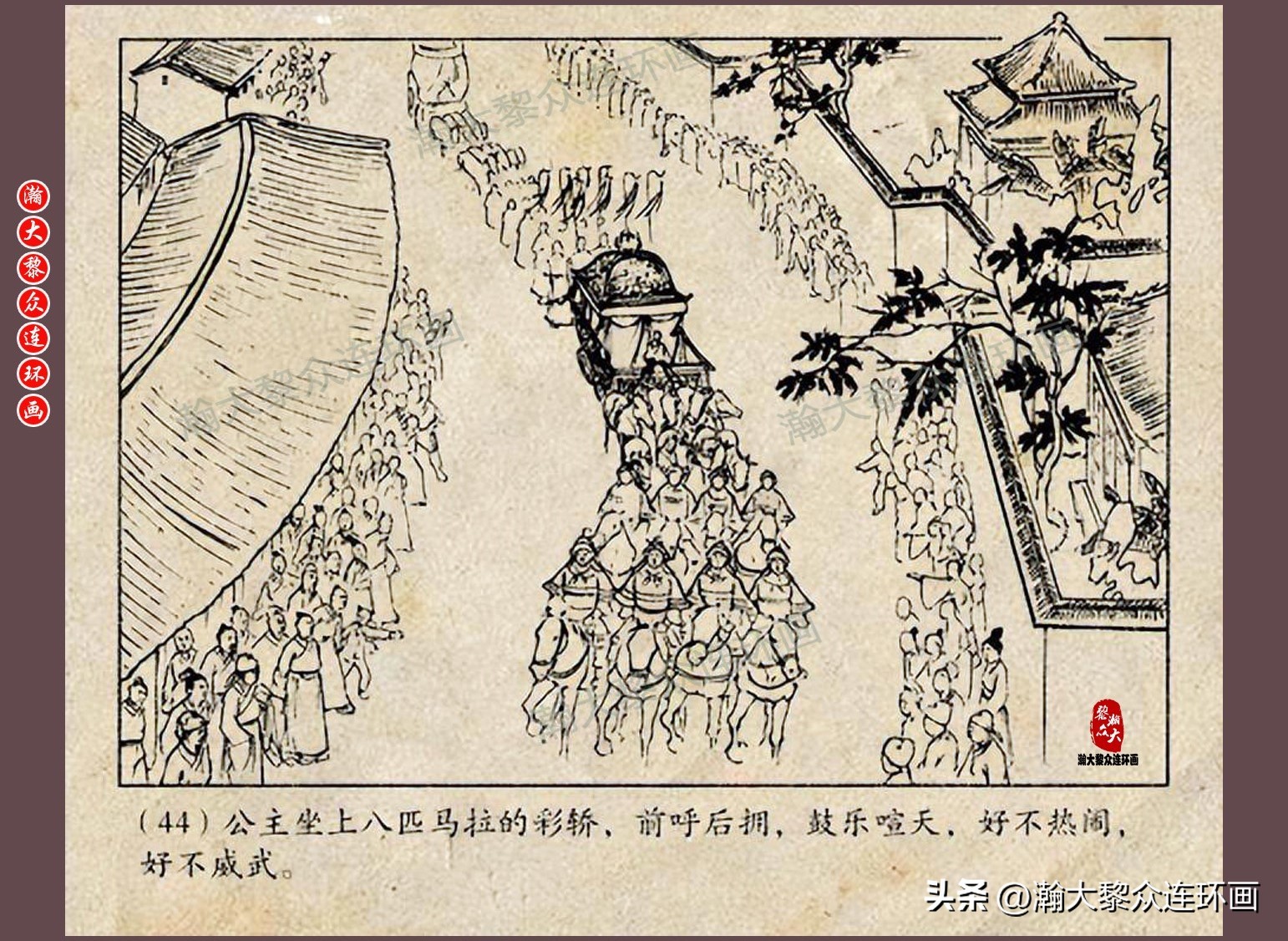 瀚大黎众连环画唐朝历史故事,瀚大黎众经典古代故事连环画