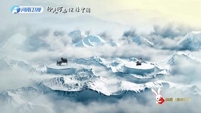 2023年“欢乐春节和合共生”音乐会向全球观众精彩呈现中国之美、河南之韵