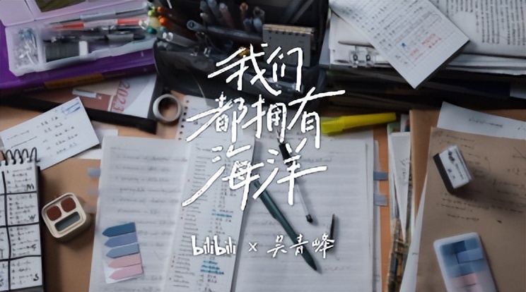 毕业季已至，品牌如何撩拨情感搏关注？