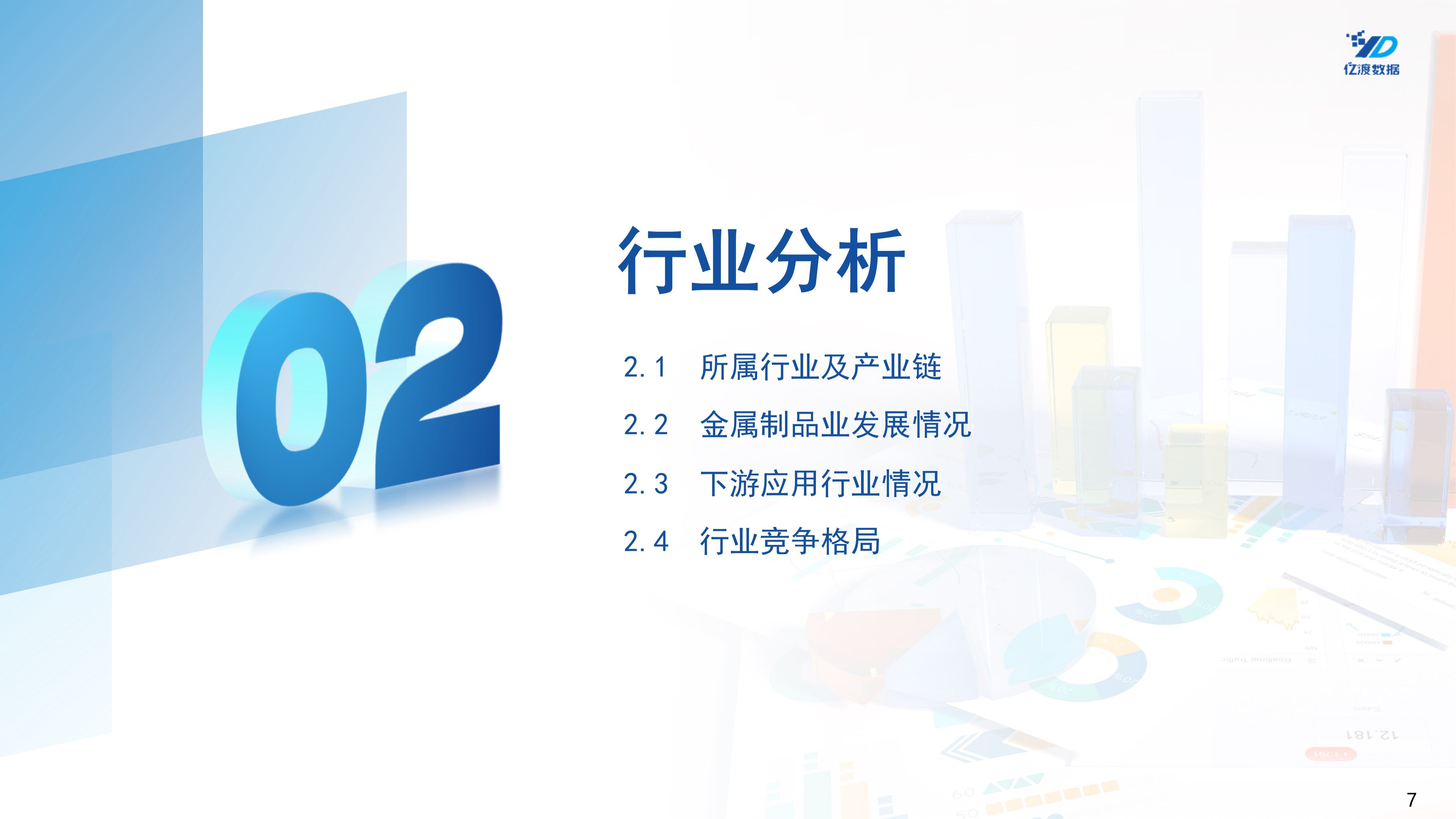 丰光精密工厂,丰光精密科技有限公司