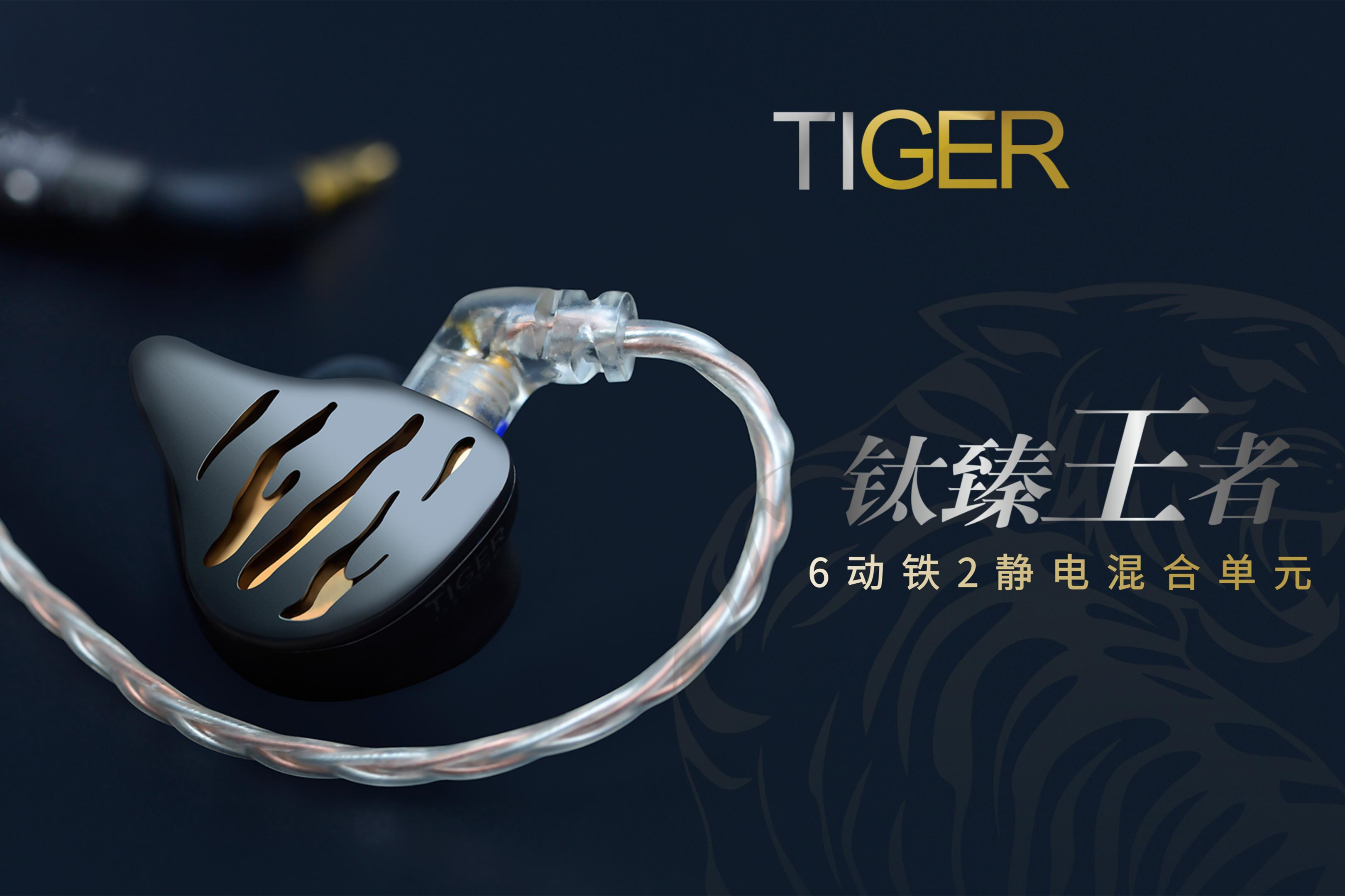 最值得入手的低价hifi耳机推荐,最新百元以内hifi耳机推荐