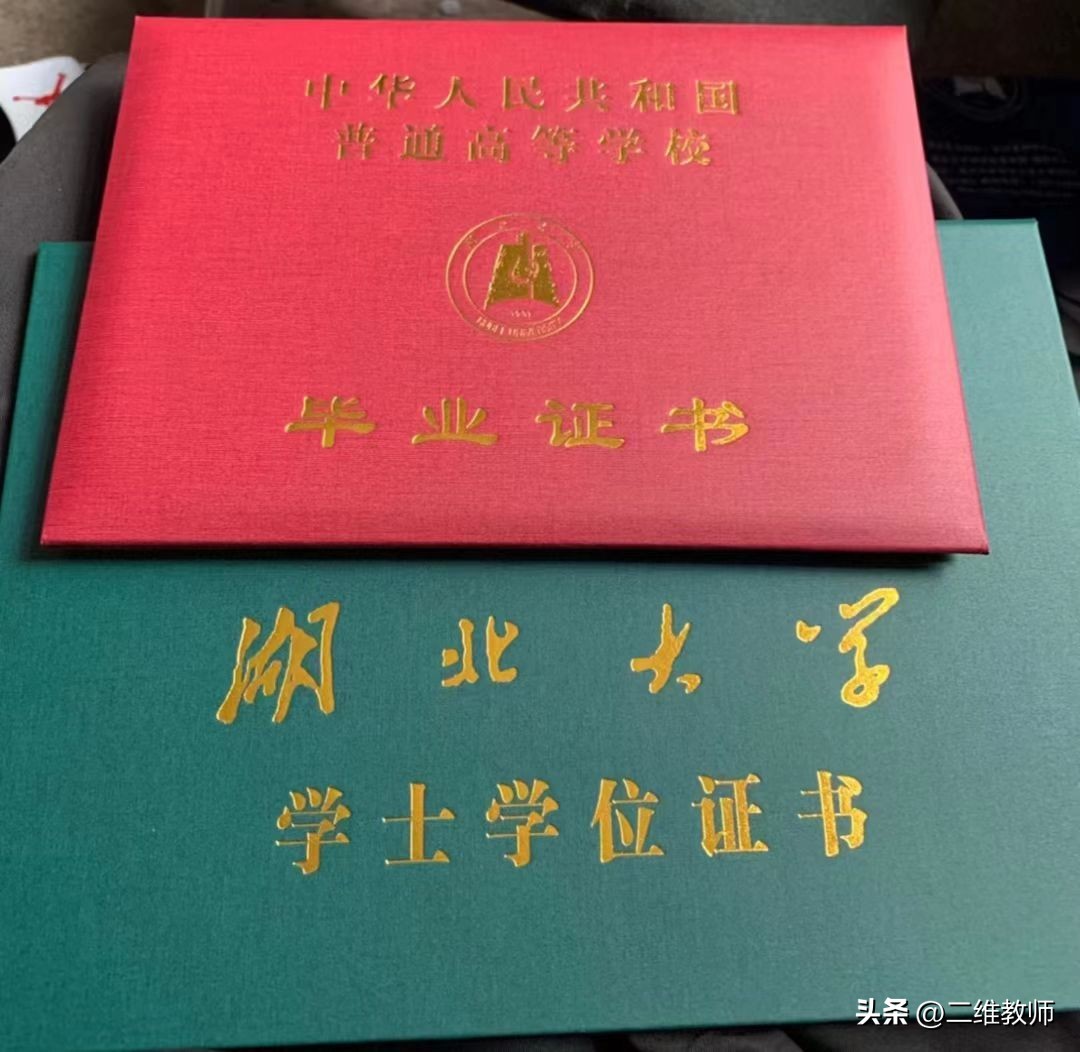 在名校众多的湖北，郁闷憋屈的湖北大学，究竟是一所怎样的高校？