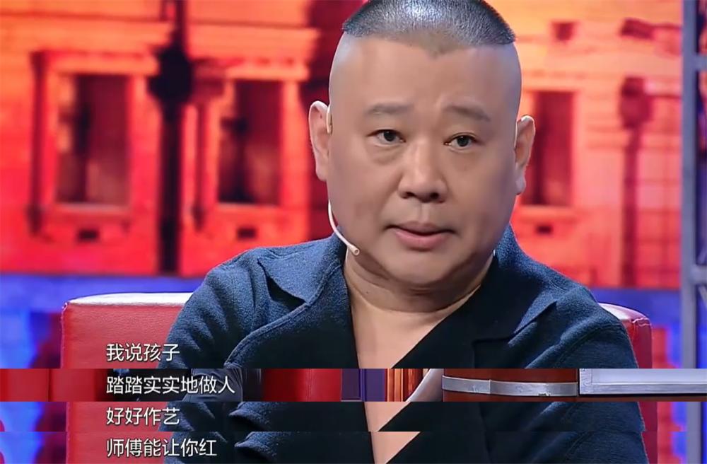 郭德纲岳云鹏马东谈马季,马东马季汪涵