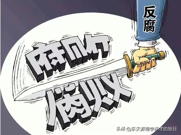 臧毅杰被抓,青岛城投臧毅杰判了几年