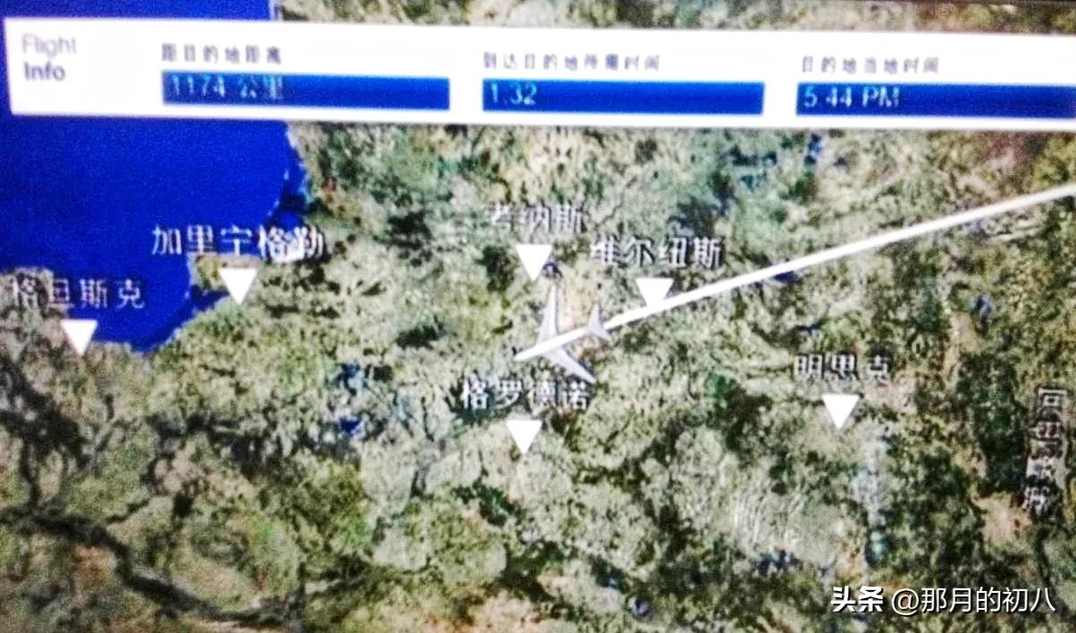 凌云之上希丁克梅西斗法！那是在一万多米高空直播的一场世界杯赛