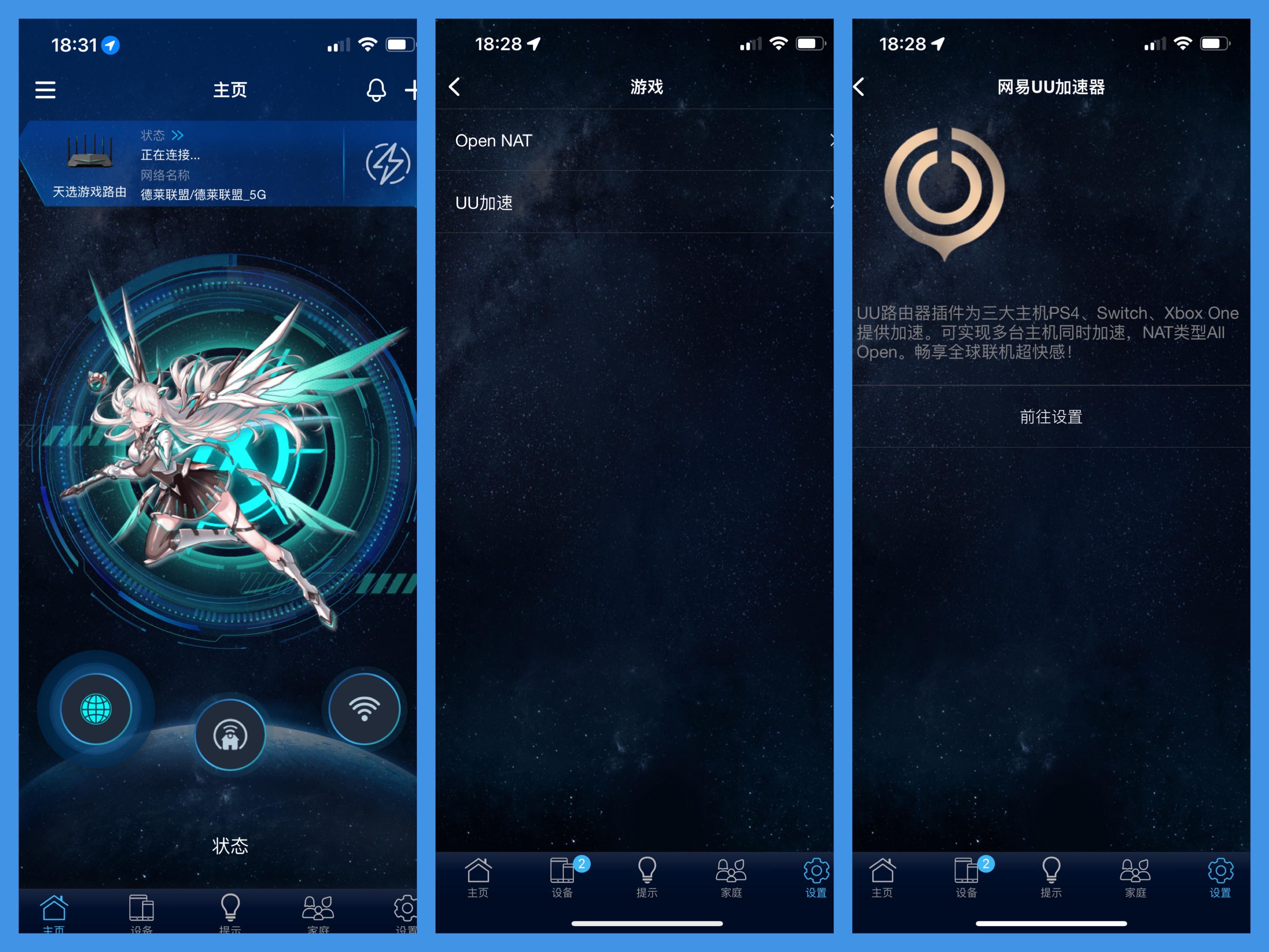 华硕天选路由器还值得买吗,电竞鼠标华硕天选