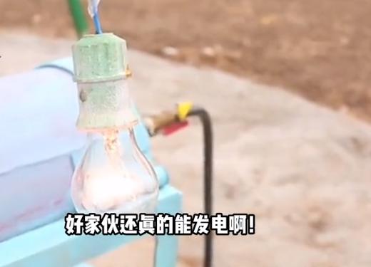 农民发明风力发电机,河南人发明空气发电机成功了吗