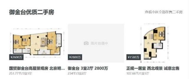 张杰谢娜身价,张杰谢娜钱财管理