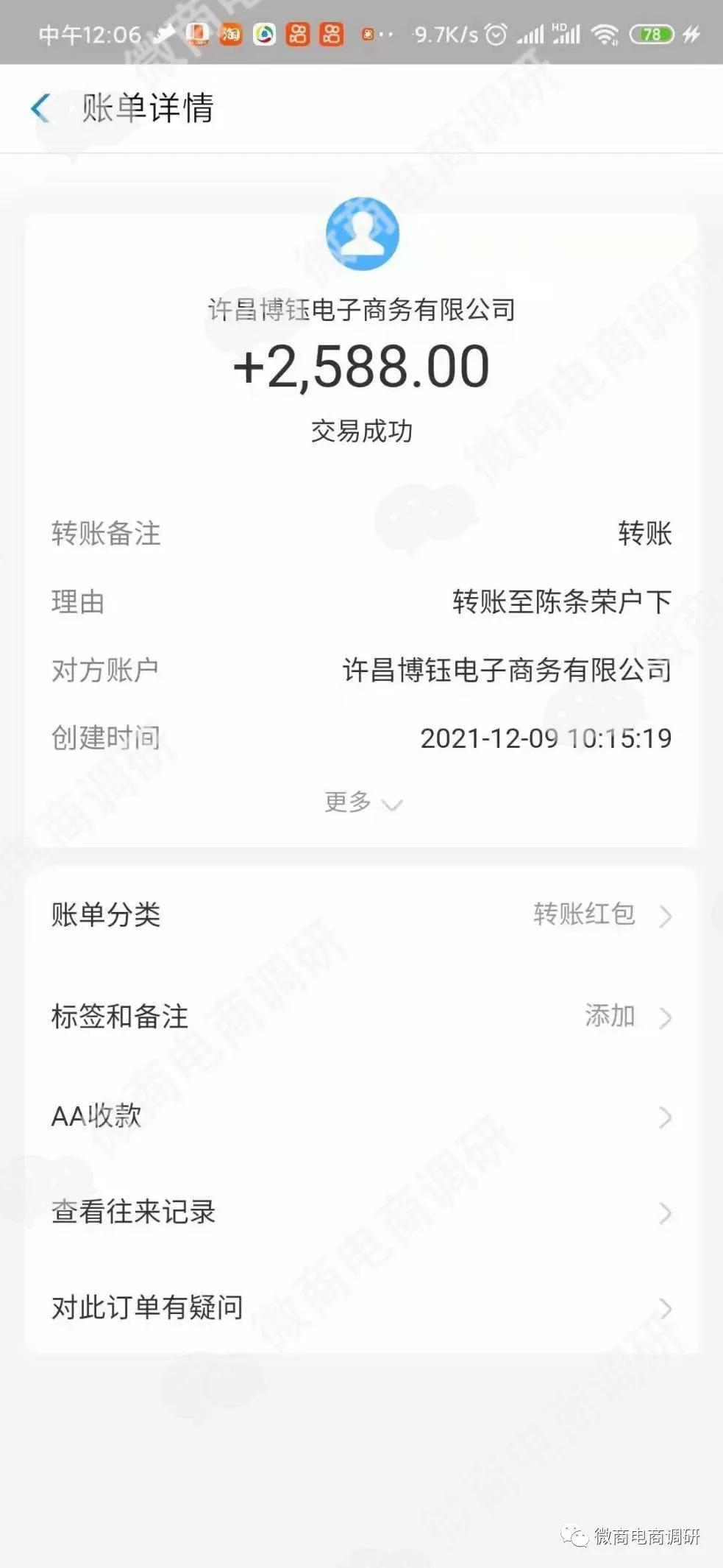 尼瑞克戒烟贴可有效戒烟？六级代理团队计酬涉嫌违法违规