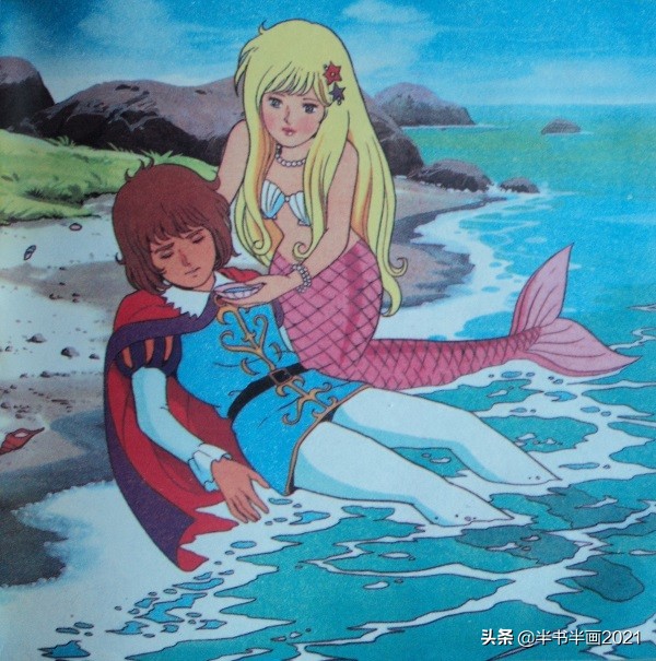 小人鱼的绘本故事,深海鱼科普绘本