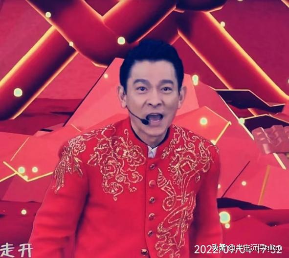 刘德华爱你恨你,活该刘德华