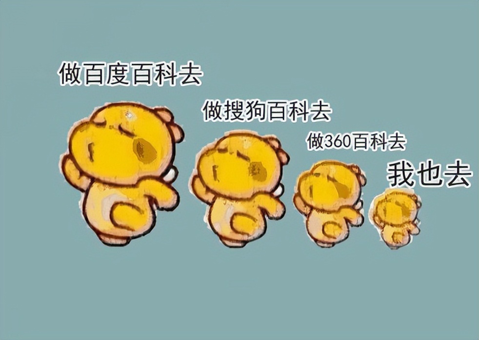 怎么制作自己的百度百科？要先找到百度百科词条编辑入口