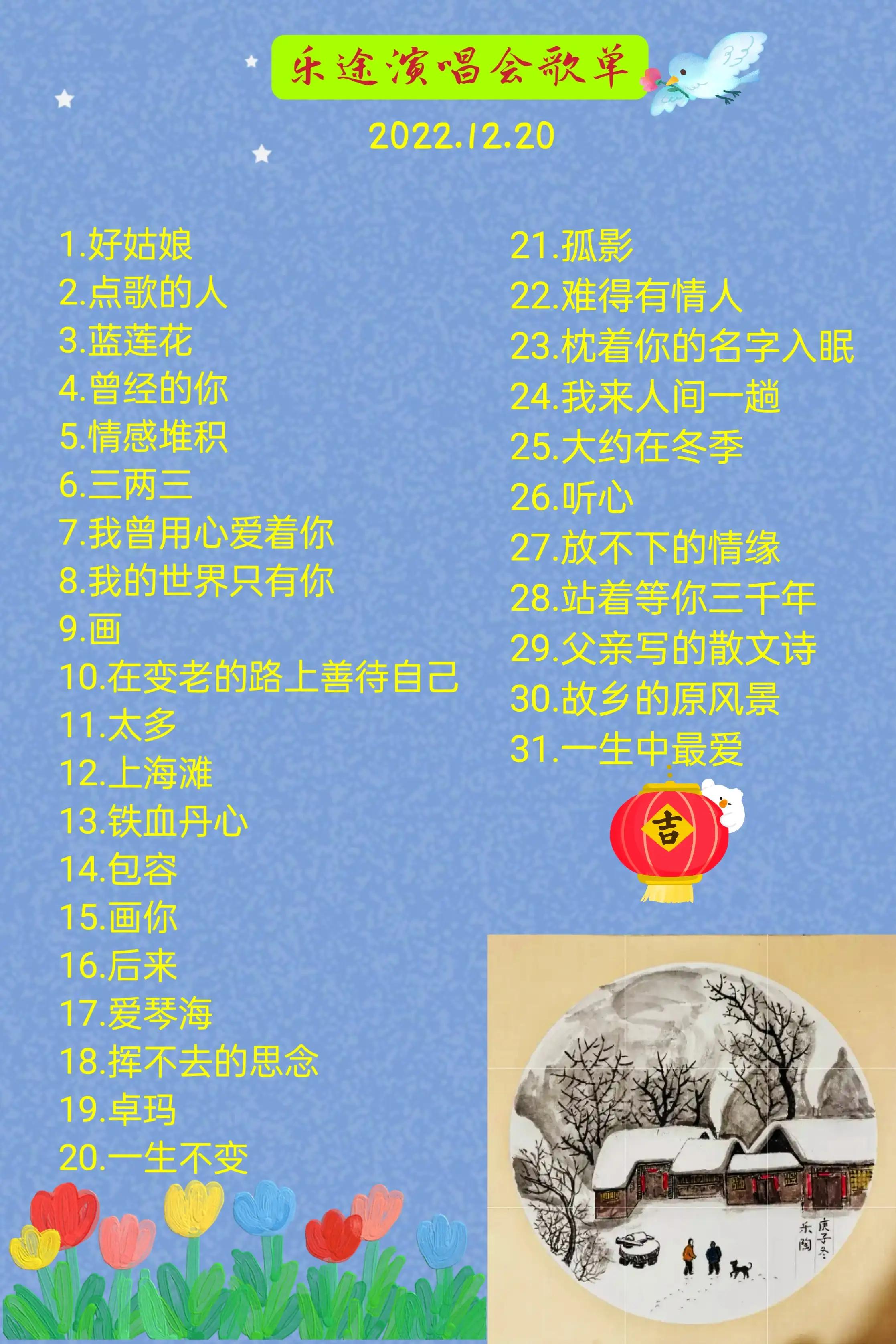 随心所欲32,随心随意老院子