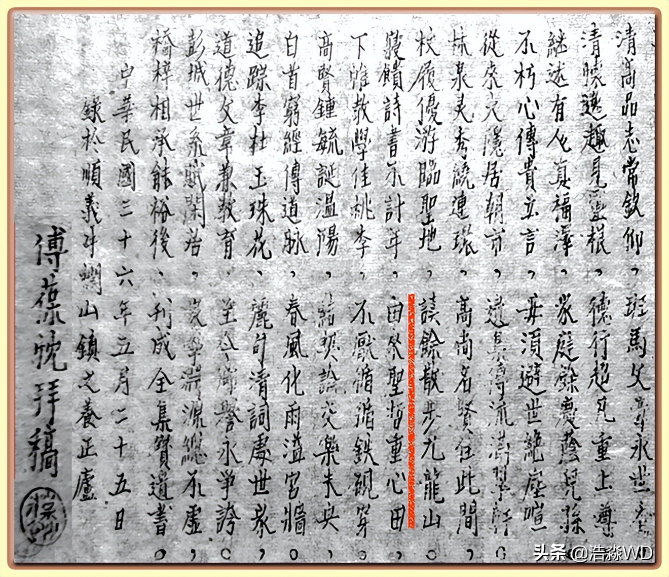 北京圣泉山旅游图片,圣泉山上有什么景点