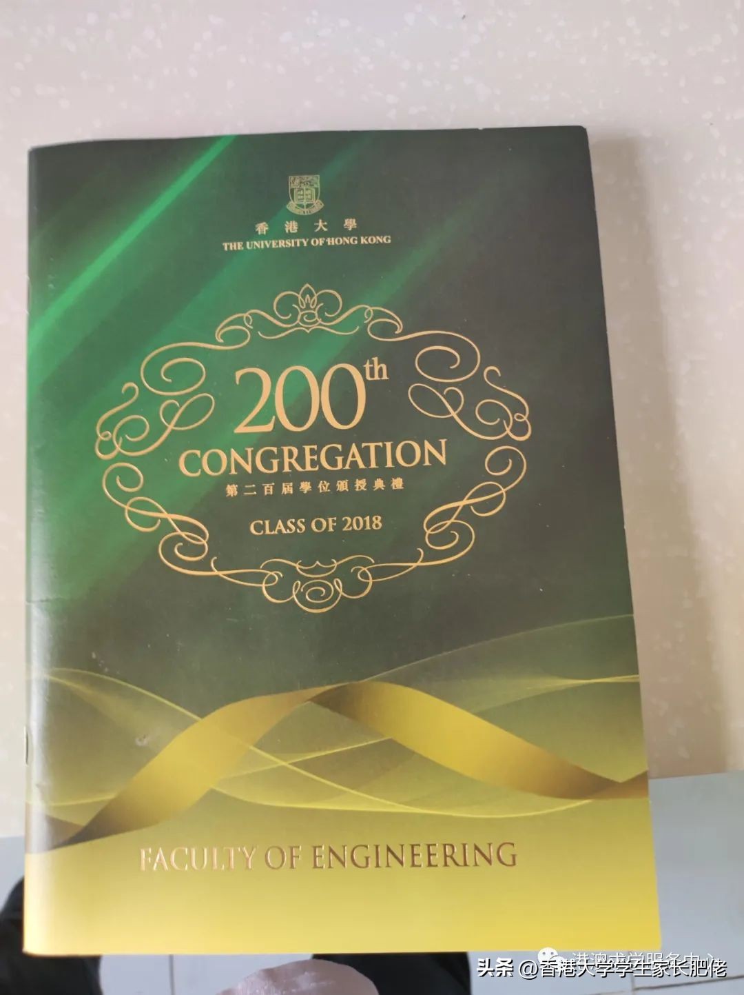 带你看香港大学,带你见识不一样的香港