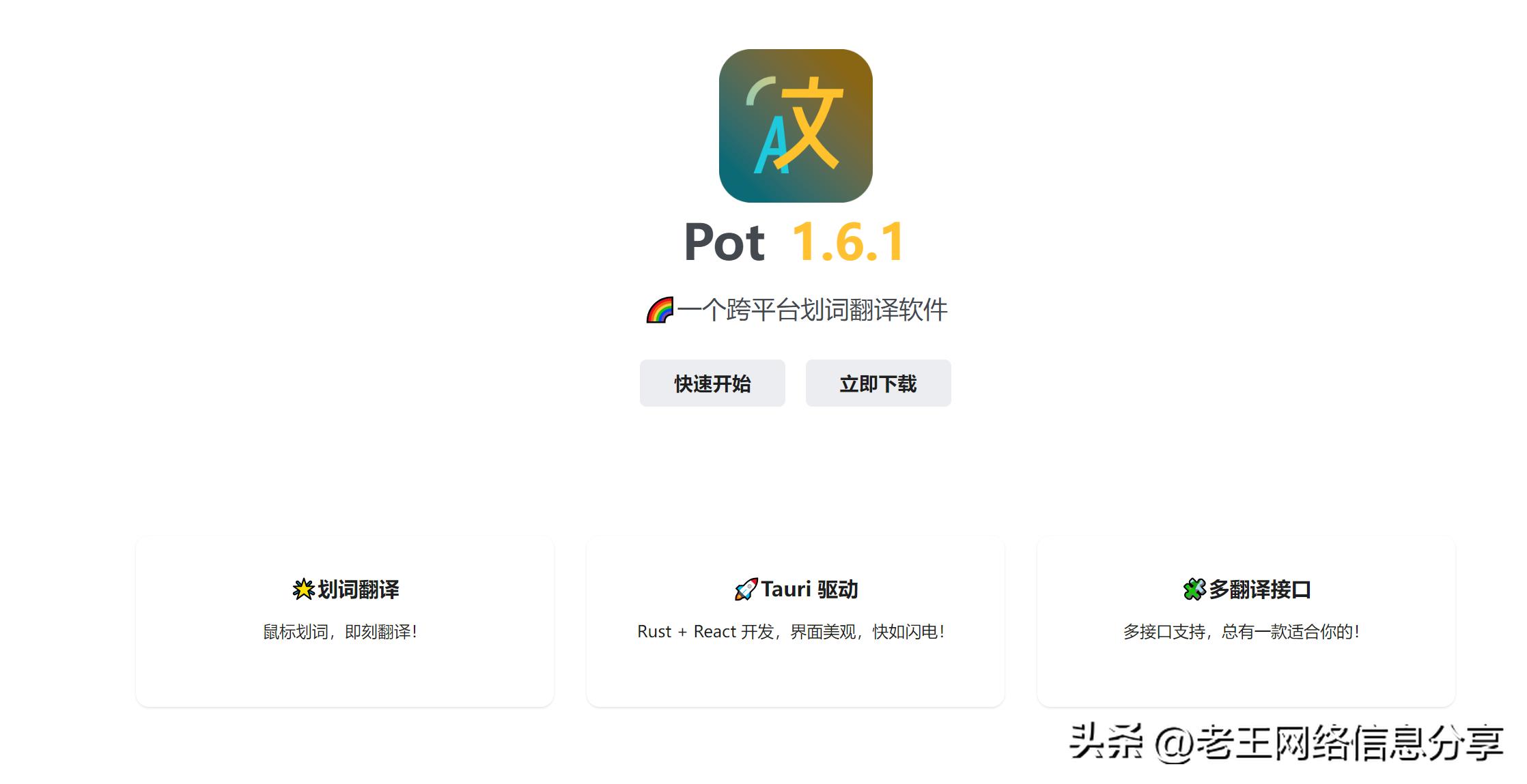 ppt翻译软件,ppt翻译教程