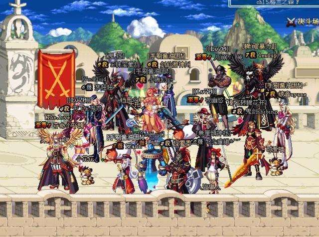 还记得当初的地下城你玩的职业吗?