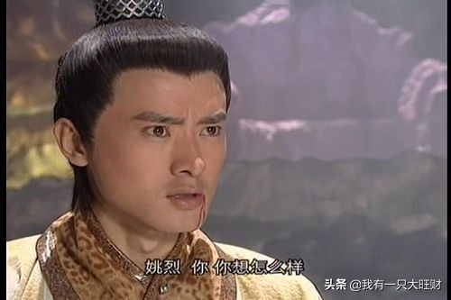 赤子乘龙小白龙黑化是哪一集,赤子乘龙黑化成魔龙