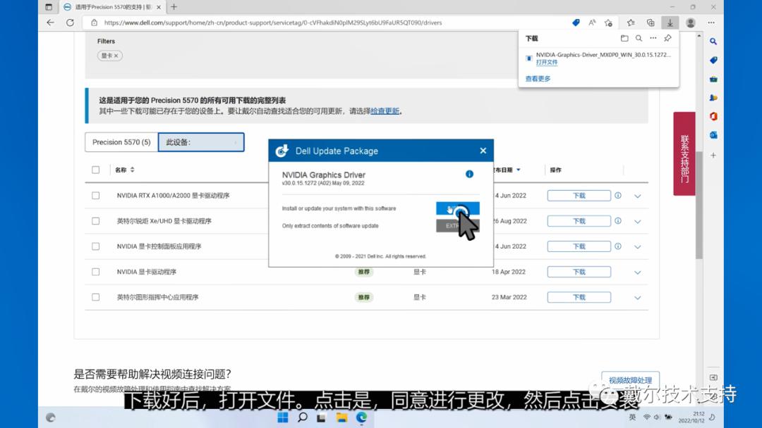 更新显卡驱动后pubg画质,显卡驱动可以提高画质么