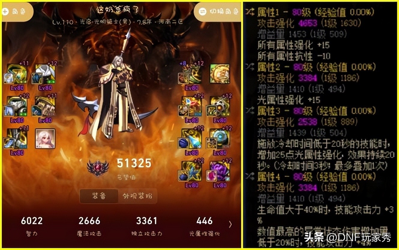 dnf圣灵之槌没有武器装扮,dnf奶爸圣灵之槌和神罚之锤冲突吗