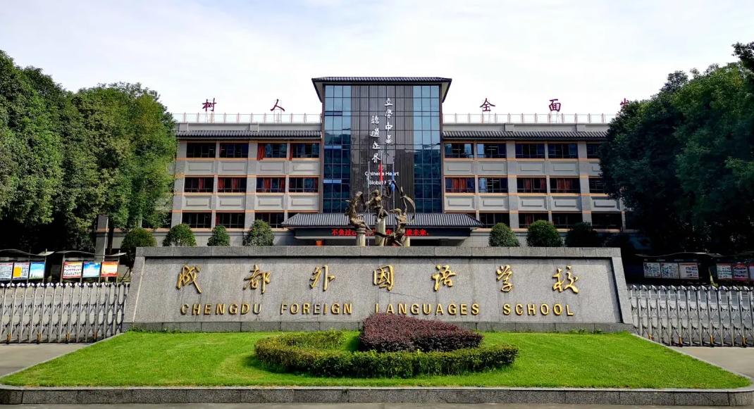 成都2021年5+2区域中考重高线预测,2019年成都5+2区域中考人数有多少